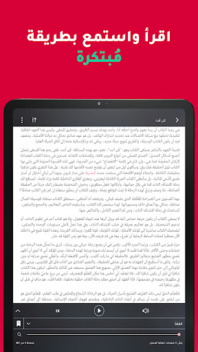 screenshots_16