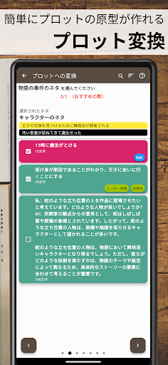 screenshots_2