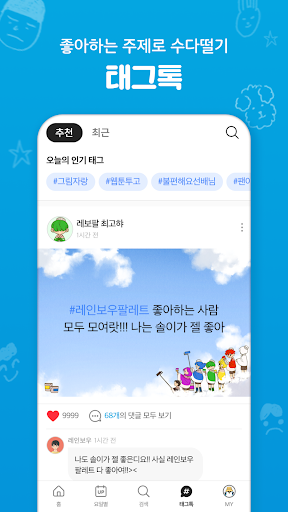 screenshots_2