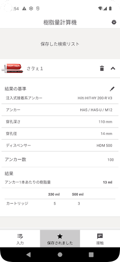 screenshots_4