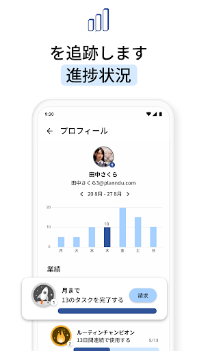 screenshots_5