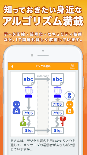 screenshots_4