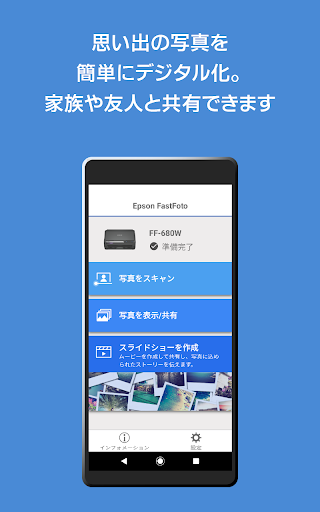 screenshots_0