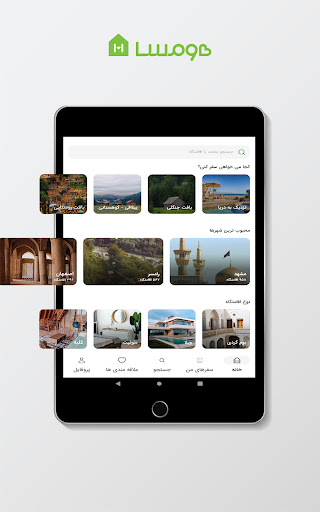 screenshots_8