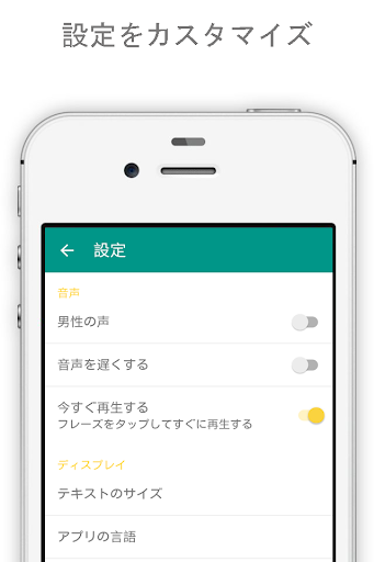 screenshots_19