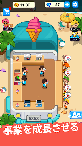 screenshots_5