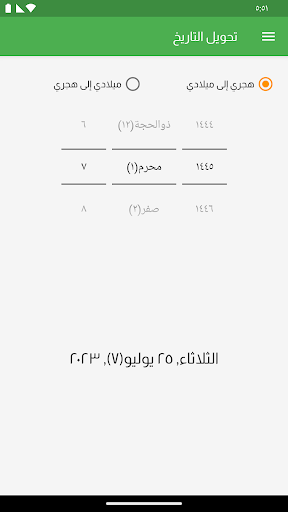 screenshots_5