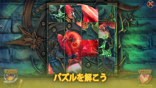 screenshots_8