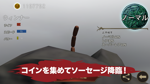 screenshots_4