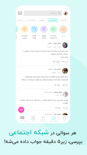 screenshots_2