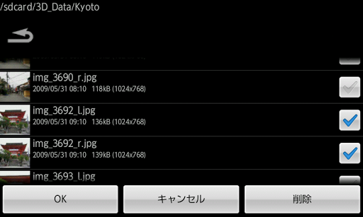 screenshots_4