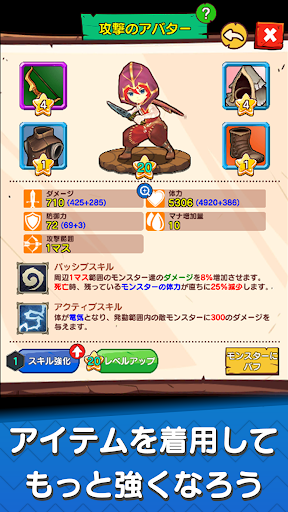 screenshots_19