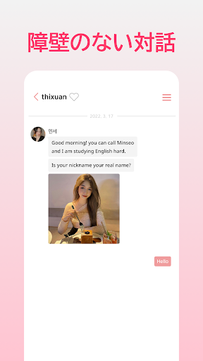 screenshots_5