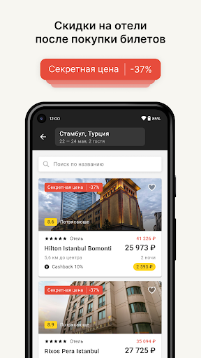 screenshots_3