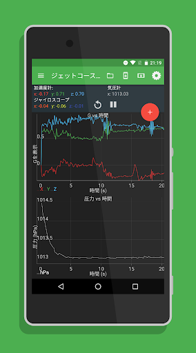 screenshots_6