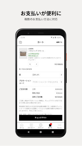 screenshots_7
