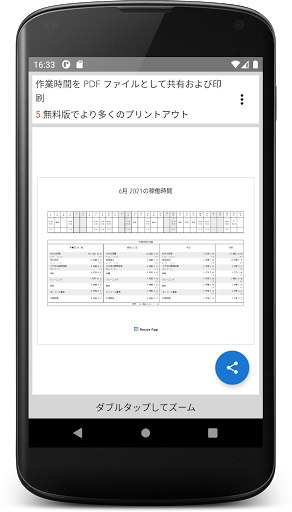 screenshots_7