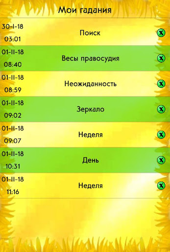 screenshots_7