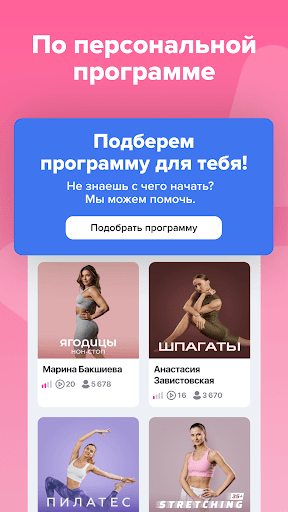 screenshots_3