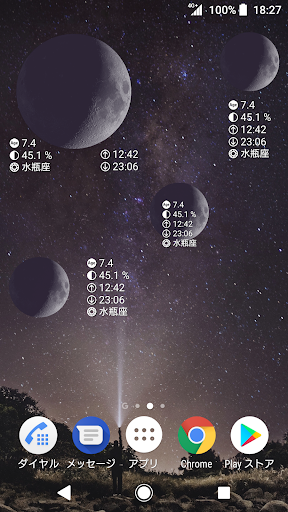 screenshots_3