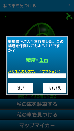 screenshots_5