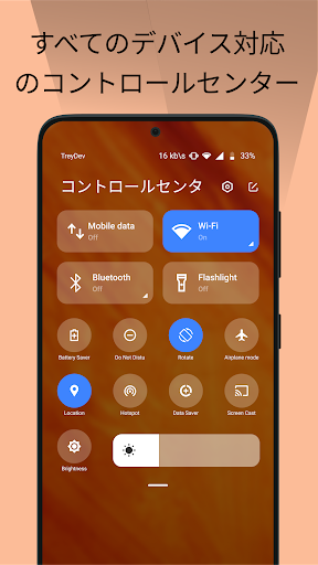 screenshots_0