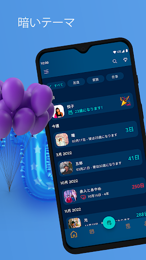 screenshots_5
