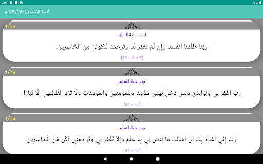 screenshots_16