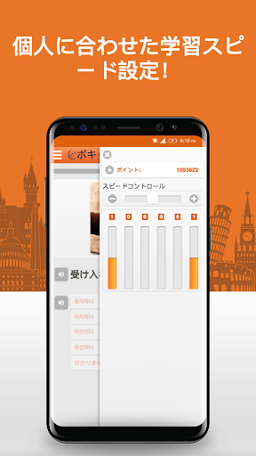 screenshots_6