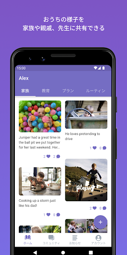 screenshots_1