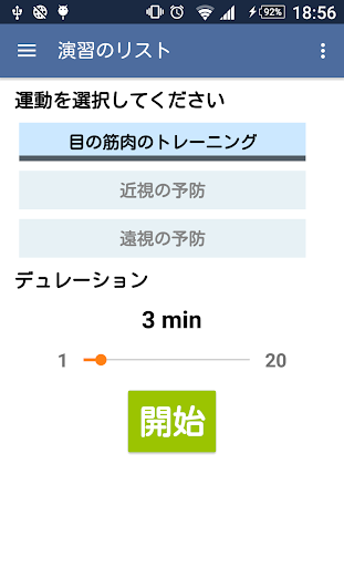 screenshots_2