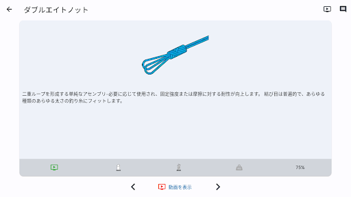 screenshots_15
