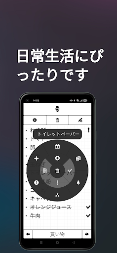 screenshots_4