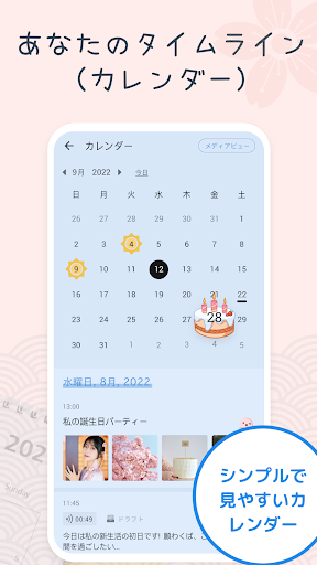 screenshots_5