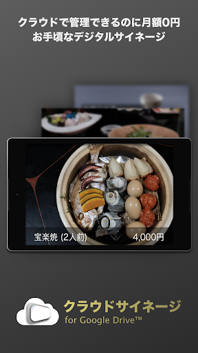 screenshots_8