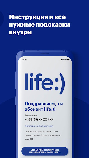 screenshots_5