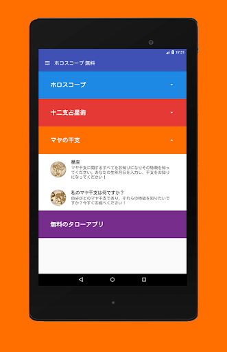 screenshots_12