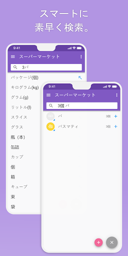 screenshots_4