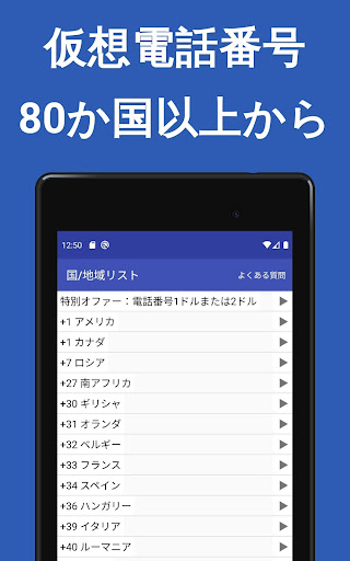 screenshots_5