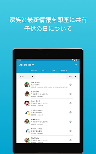 screenshots_9