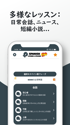 screenshots_2