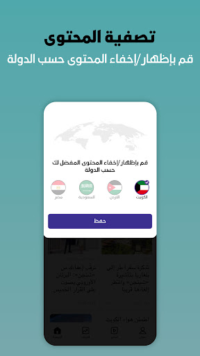 screenshots_6