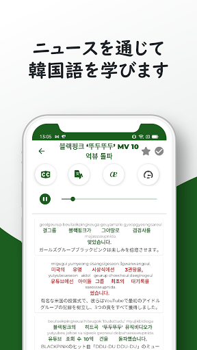 screenshots_6