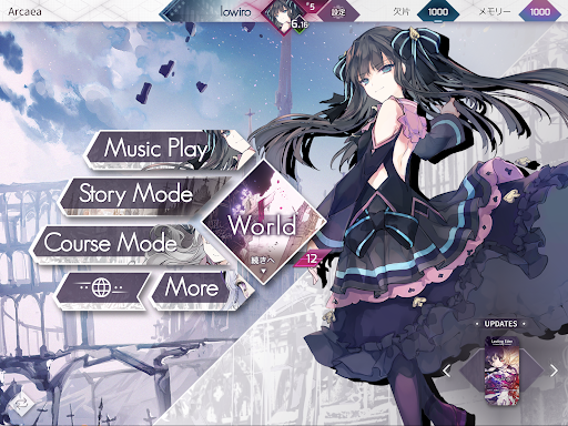 screenshots_8