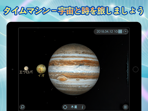 screenshots_12