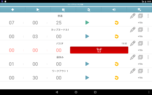 screenshots_19