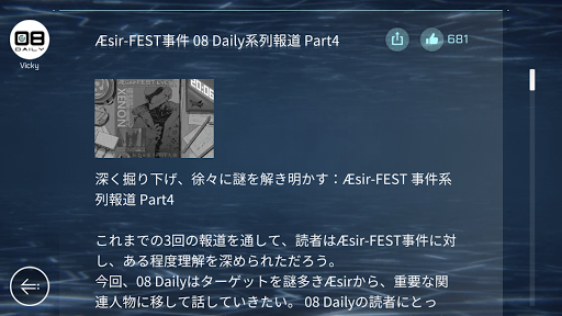 screenshots_5