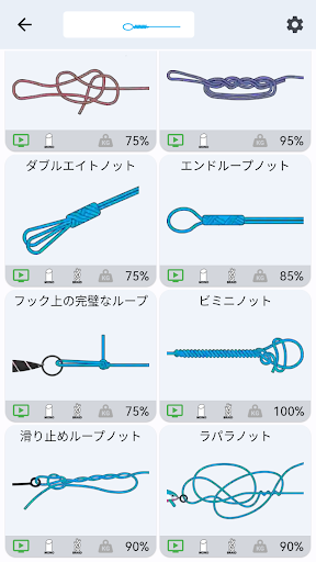 screenshots_6