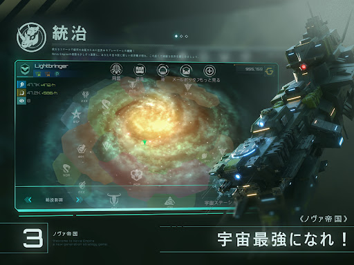 screenshots_8