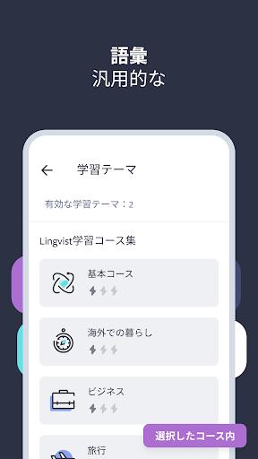 screenshots_5